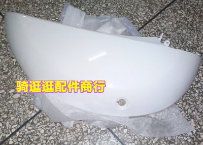 小龜王5代小綿羊助力車電動車塑件外殼與燈具 升級煥新，省錢有道